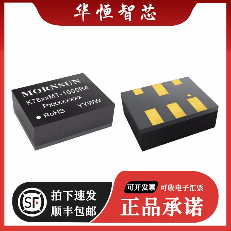 K7812MT-1000R4金升阳DC-DC非隔离稳压电源模块15-36V转12V1A