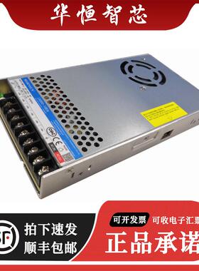 金升阳LM350w-10B05/12/15/24/36/48v开关电源220v转可调变压LRS