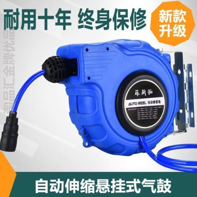 维修店浇灌汽修店汽修用的家用打药卷线器泡沫鼓夹纱管气鼓气管