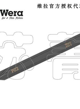 德国Wera维拉855 S PZ 米字冲击螺丝刀批头1/4六角驱动 用于921