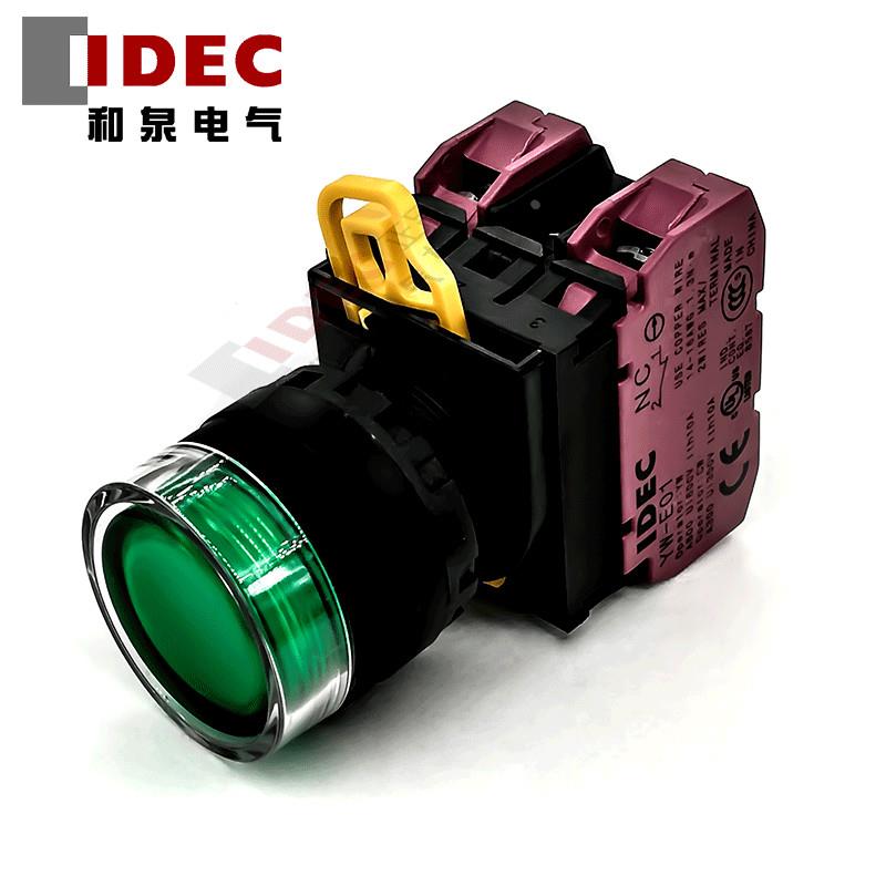 原装正品IDEC和泉绿色带灯自锁按钮开关 YW1L-AF2E02QM3G 220V