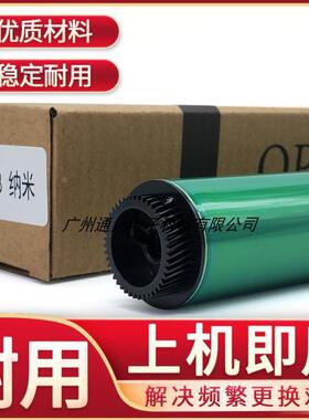 柯美 C652 C650 C452 C654 C754 C451 C552 C550 彩色鼓芯 感光鼓