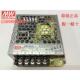 LRS 5V10A 50W 可替代NES 台湾明纬超薄高性能开关电源