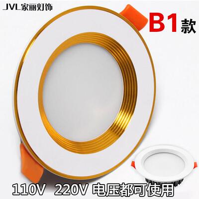 筒灯led 天花灯嵌入式工程酒店大堂商场白色368寸开孔7.5超薄110V