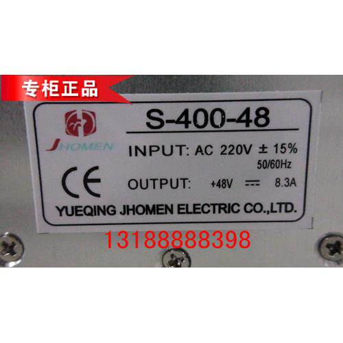 开关电源S-400-48 雕刻机电源48V8.3A雕刻机专用电源 400W质保3年