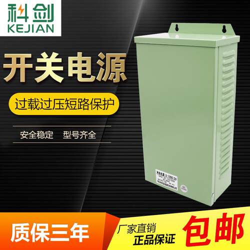 防雨大功率电源12V24V36V48V60V 800W 1000W LED户外防水开关电源