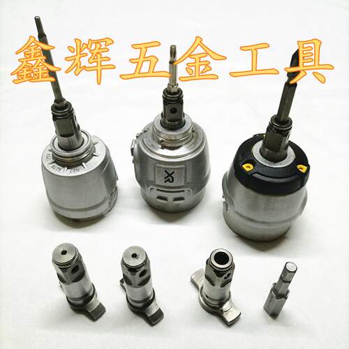 DEWALT/得伟四方轴电扳手主轴DCF885/886/887起子改装两用输出轴