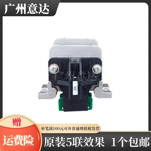 适用 爱普生790K打印头 EPSON LQ790K打印头 EPSON 790K打印头