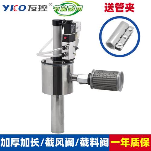 吸料机截料阀截风阀中央供料系统集中供料系统抽空阀清空阀清管阀