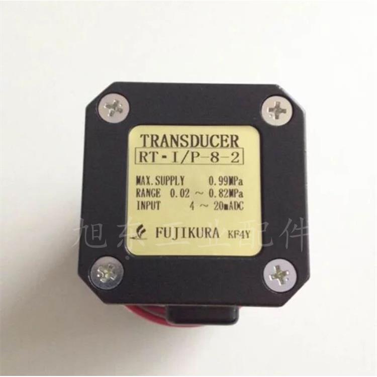 原装FUJIKURA藤仓电空变换器电气比例阀RT.E/P-8-2 RT.I/P-8-2