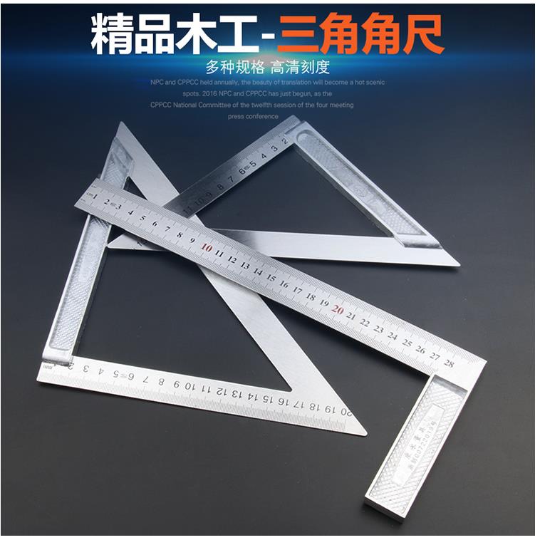 不锈钢活动角尺90/45度高精度多功能万用木工水平直角组合角度尺