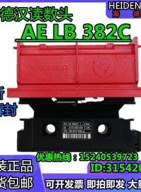 原装海德汉光栅尺读数头AELB382C读数头ID:315420-04电缆线密封条