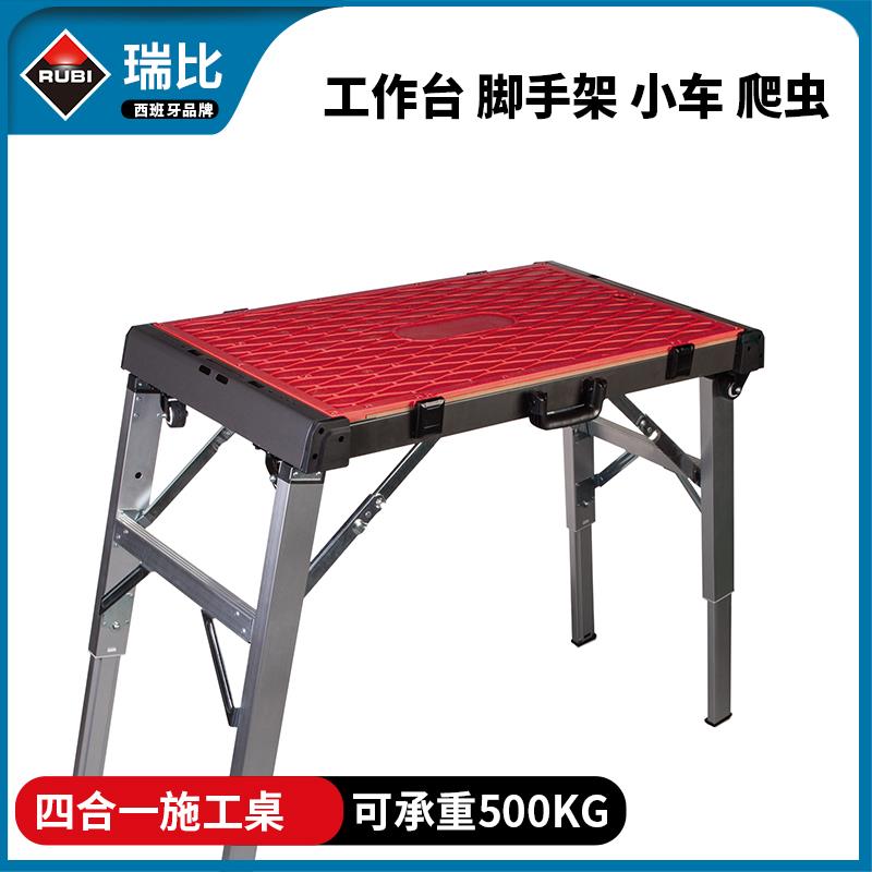 瑞比马凳脚手架折叠铝合金移动平台升降伸缩装修梯子家用多功能平