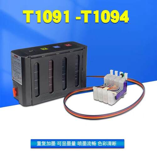 适用爱普生T1091墨盒EPSON me1100 300 30 360 600 650打印机连供