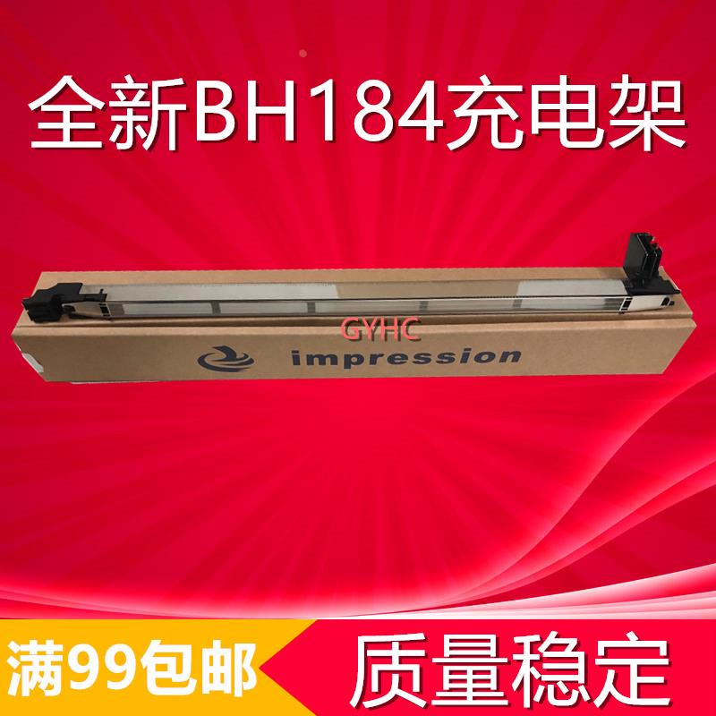 适用美能达柯美184 7723 206 226 246 216 236 266 306充电架主充