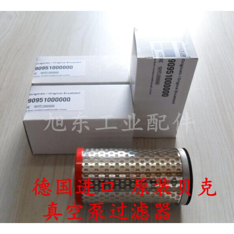 原装德国BECKER贝克气泵K/DVT3.60/3.80过滤器空气滤芯909510