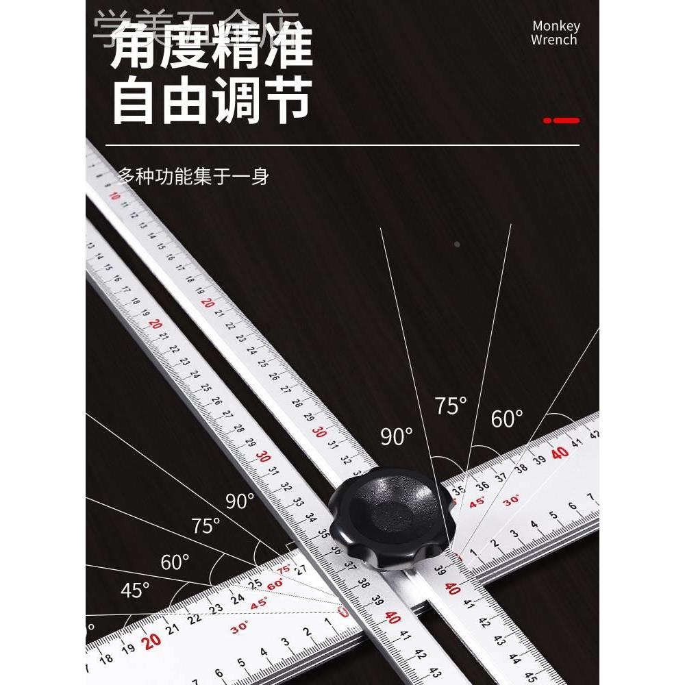 多功能组合角度尺9045度高精度万用木工活动角尺大号划线丁字尺