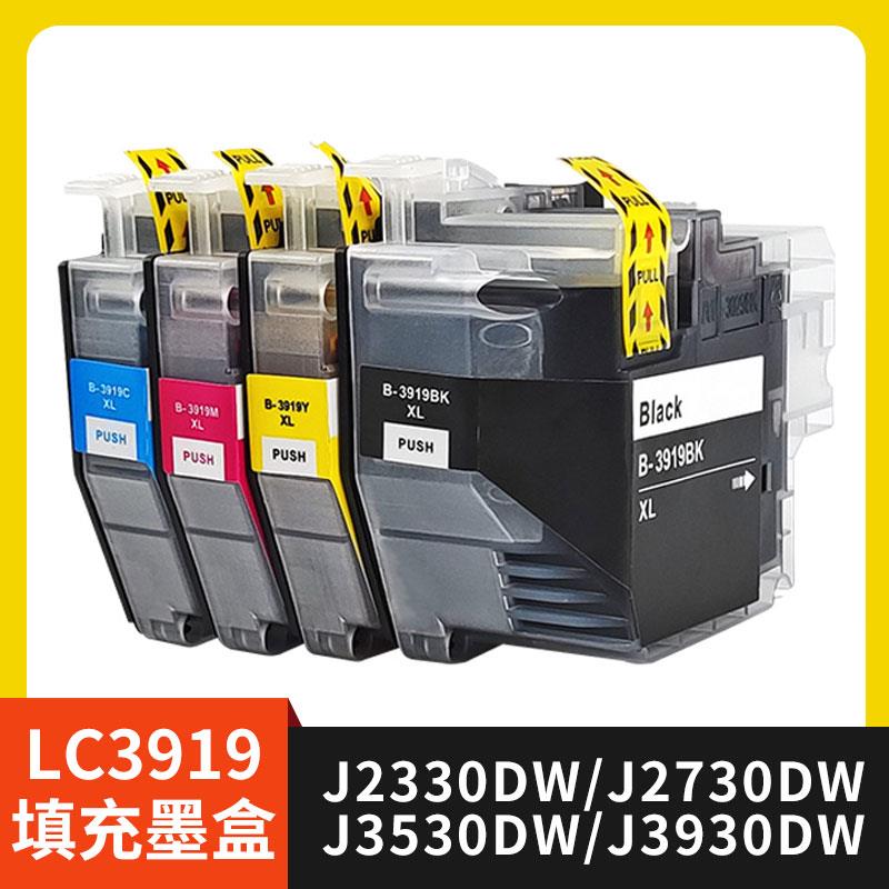 适用兄弟LC3919黑色墨盒MFCJ2330 J2730 J3530 J3930DW喷墨打印机