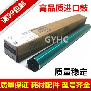 453 4528鼓芯 500 453U 503U 363U 夏普MX M283N 中恒 363N CET