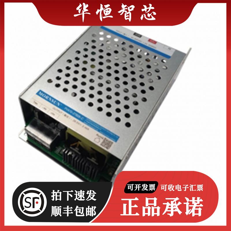 PVA70-27B28-C 70W 28.5V/2460mA 金升阳 宽电压 AC-DC 开关电源