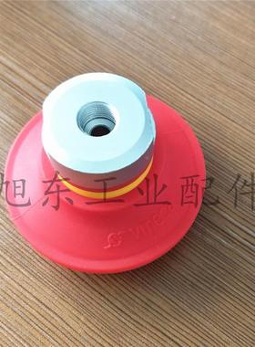 韩国进口VMECA VTEC威泰克红色硅胶真空吸盘VB50-S