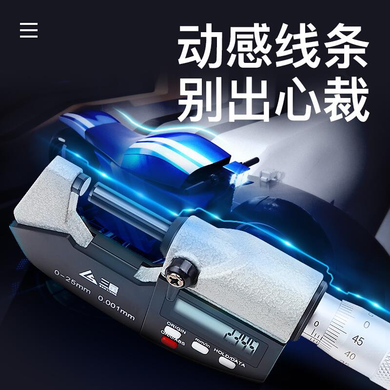 日本三量数显外径千分尺高o精度0.001螺旋测微器分厘卡尺0-25-50m