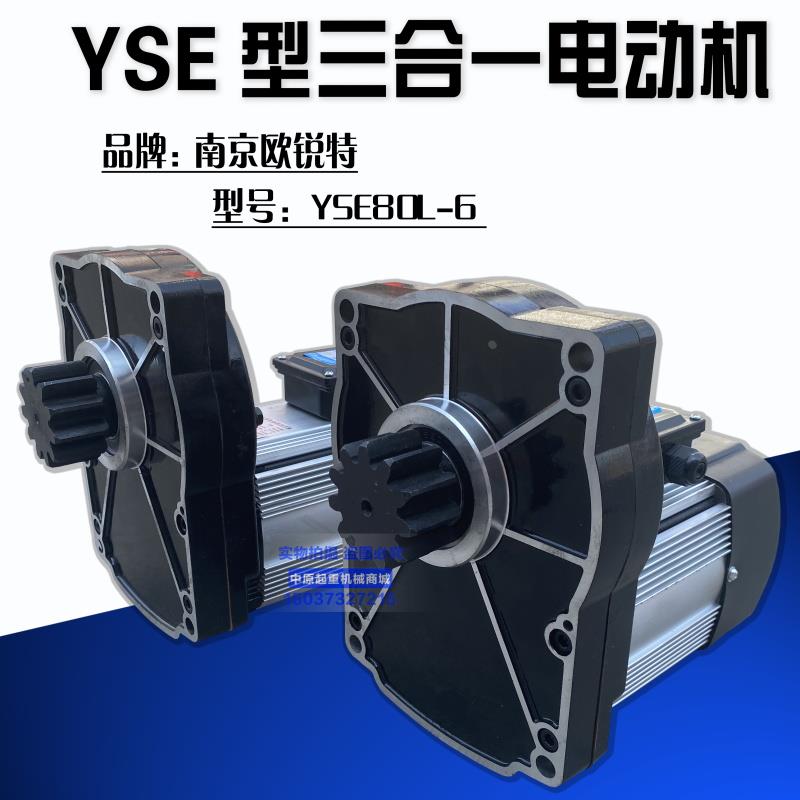 起重机电机YSE-0.8/1.5KW三合一电机LDA减速机纯铜低噪音驱动装置