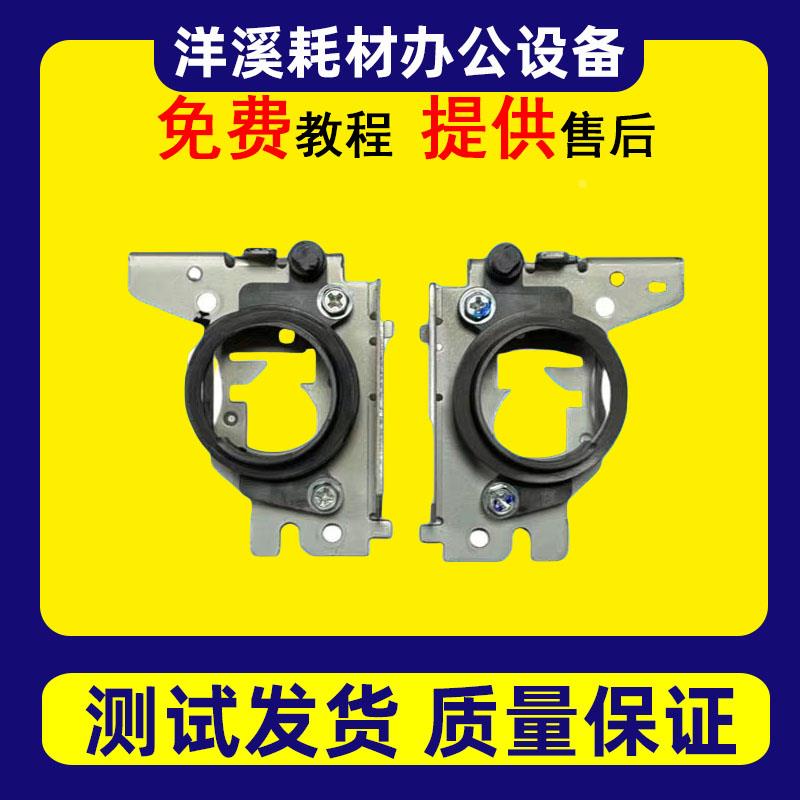 理光MP2555 3055 3555 4055 5055 6055定影器轴套套筒膜轴套胶套