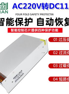 交流AC220V转DC110v直流可调电源 开关电源110V输出s-100工业电源
