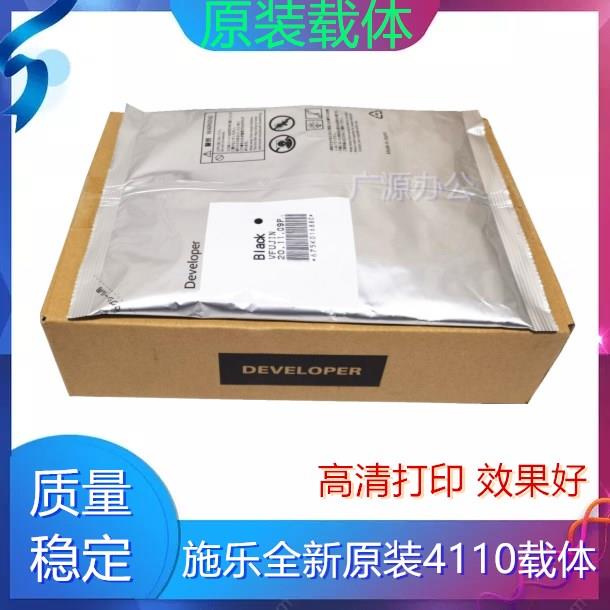 原装施乐4110载体4112 D110载体4127显影剂4595 1100 900 D95铁粉
