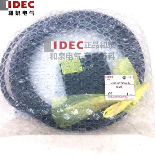 原装日本IDEC和泉电磁式安全开关 HS6E-M7Y4B05-G  HS6E-M7Y 03