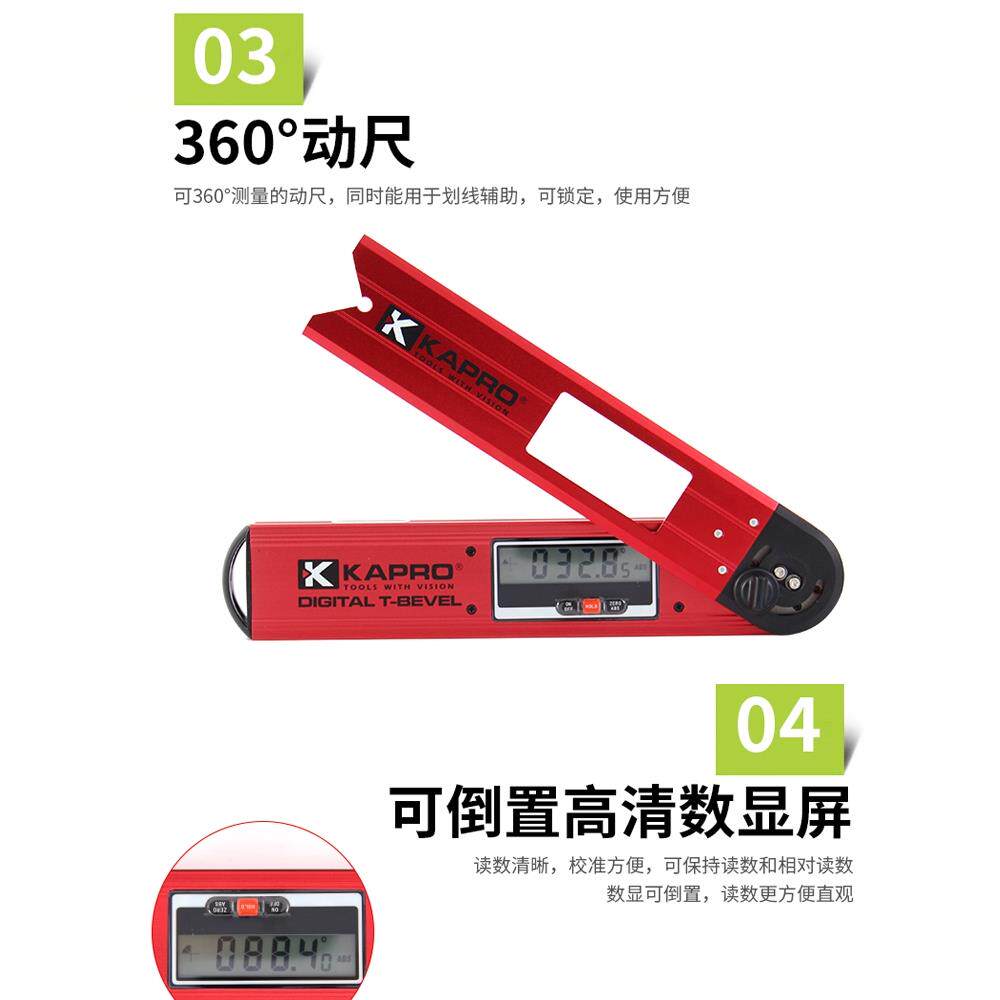 以色列开普路 992数显角度尺多功能电子角度高精度测量工具测角器
