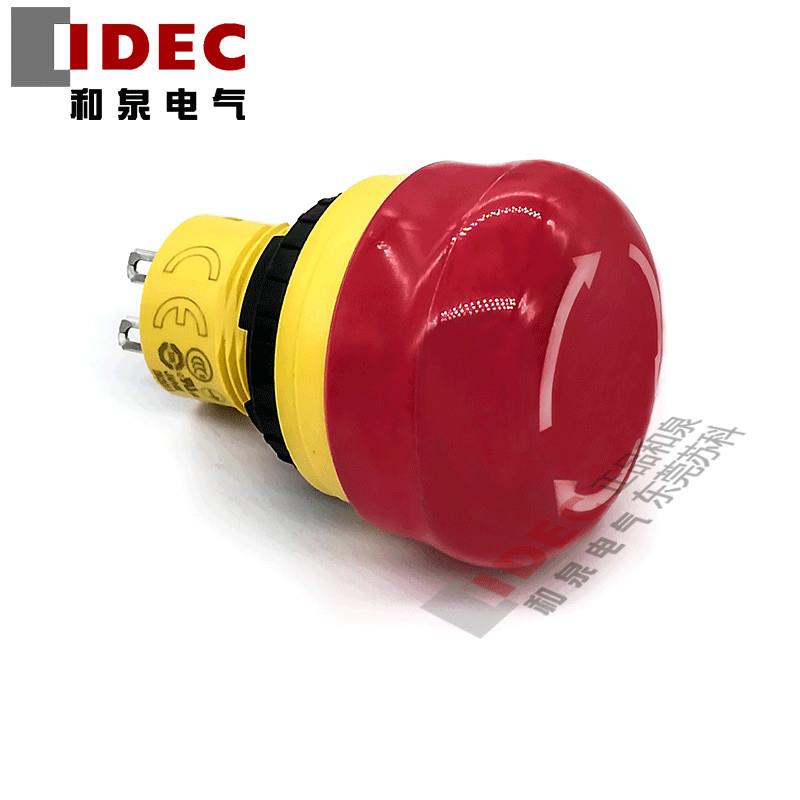 原装正品IDEC和泉16mm急停开关 AB6E-3BV02PRM 3BV02PTRM  现货