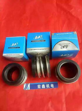 109-22机械密封109/MB1/MG1-18/20/22/25/28/30/32/35/38/40/43水