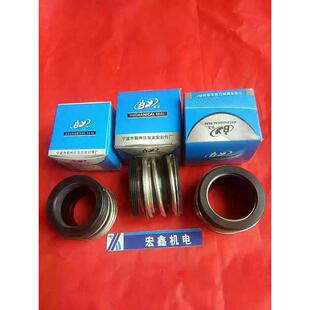 22机械密封109 MG1 43水 109 MB1