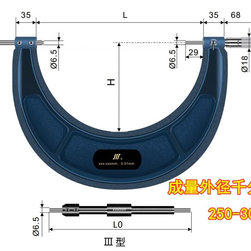 直销新品外径千分尺高精度分厘卡100-125-150-175-20P0-225-250-3