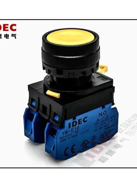 原装正品IDEC和泉黃色平头按钮开关YW1B-M1E20Y YW-E10 2A