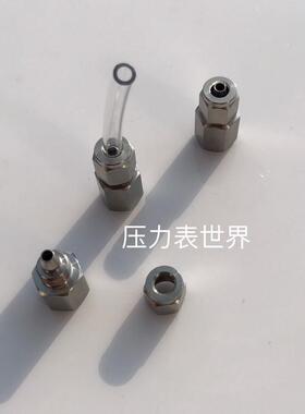 G1/8-6*4 不锈钢快拧接头 内螺纹G1/8平牙 接外径681012mm pu软管