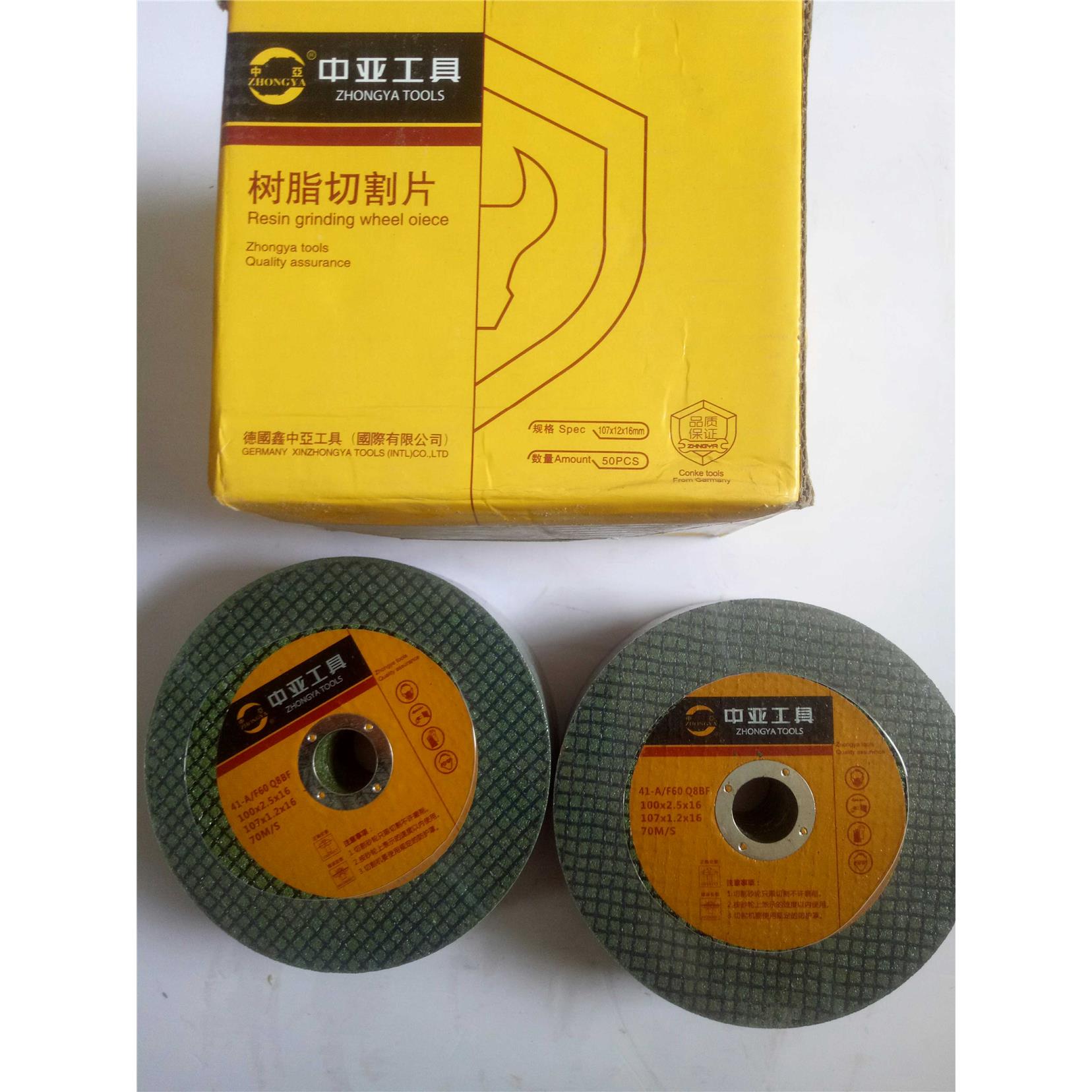 中亚超薄双网树脂金属不锈钢切割打磨刀角磨机100/105砂轮片-包邮