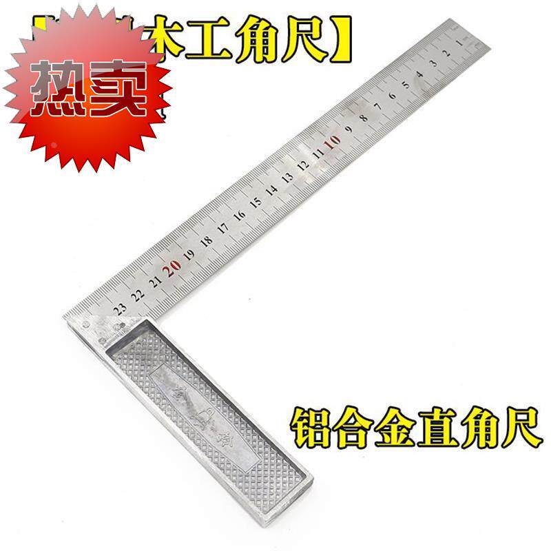 划线多功能拐角测量靠角度尺钢板尺角尺475尺裁切木工尺拐尺五金
