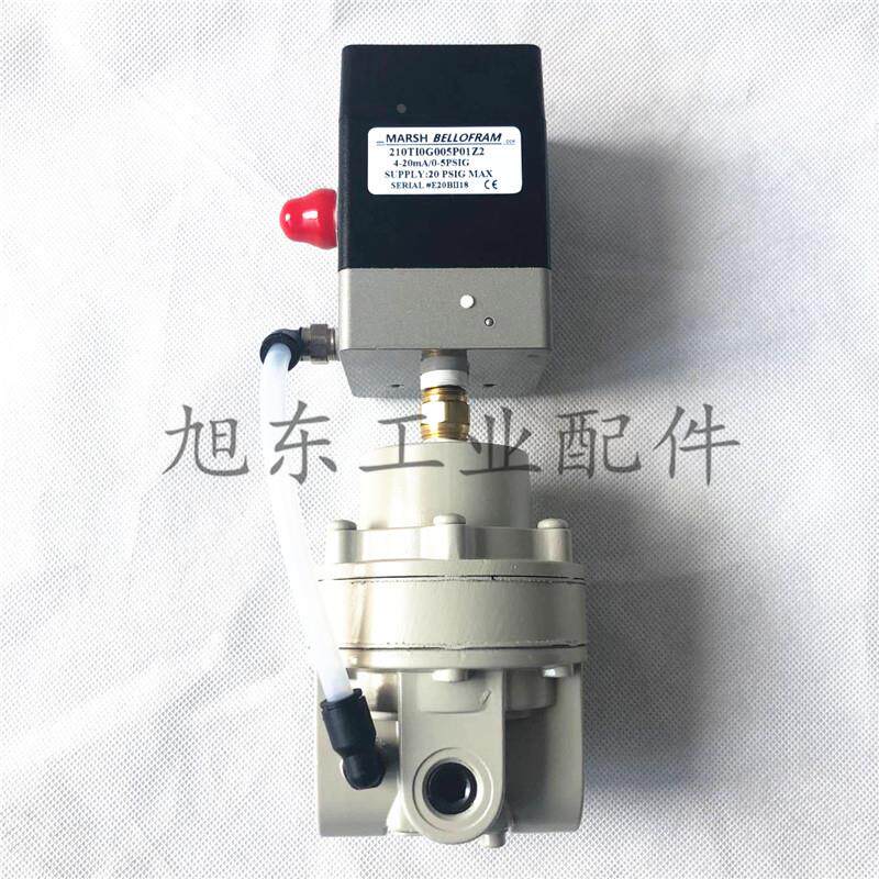 原装美国MARSH BELLOFRAM百乐福210TI0G005P01Z2波纹管比例控制阀