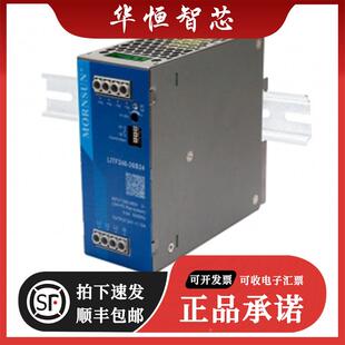 开关电源320 48V导轨式 600V转24V 26B24 金升阳240W三相电LITF240