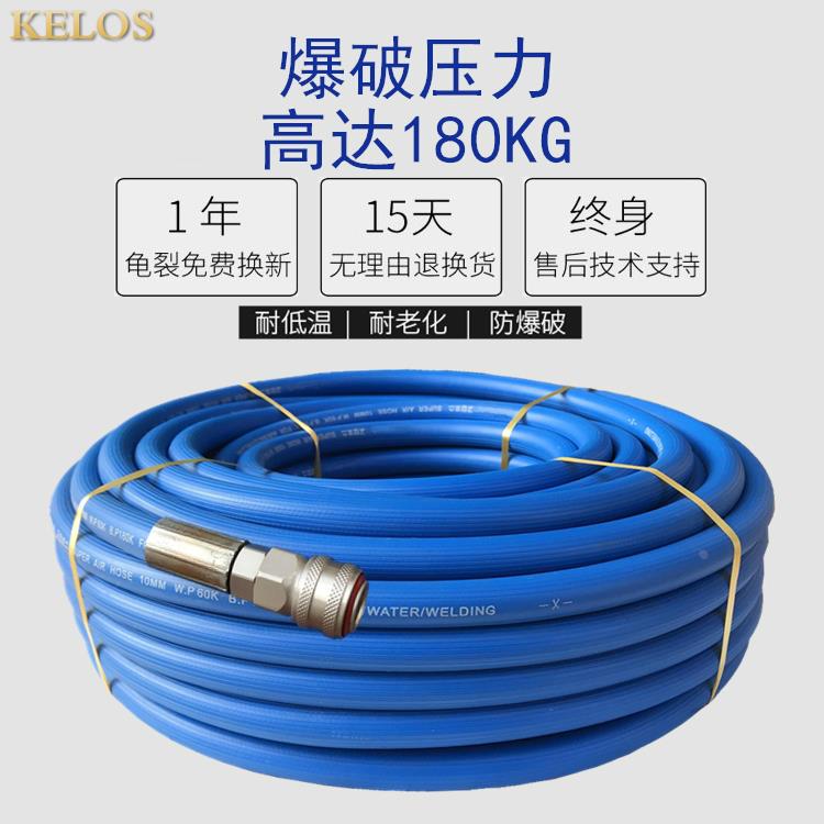 高压气管小风炮防爆耐高温气泵专用8 10mm汽修充气喷漆空压机软管