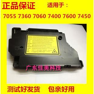 原装兄弟7360激光器 兄弟7060 7860 7055 2600 2130 7470激光器
