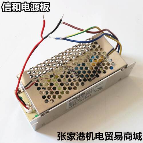 信和数显表电源板SDS6-2V/3V SDS2MS/3MS 铣床车床磨床镗床通用型