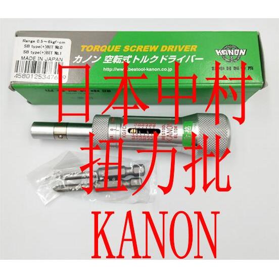 中村KANON扭力批螺丝刀1.5LTDK3/6/12/20/30/50/100LTDK扭力扳手
