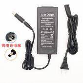 适用青米小米米家电动滑板车充电器 42V1.5A1.7A2A开关电源适配器