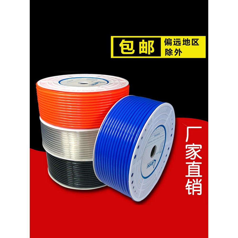 pu气管8*5空压机气管高压汽管气泵配件风管气动软管气线8mm10mm12