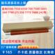 700 7500 5065 施乐6500原装 550 6550 560 7780热棍 定影上辊7550