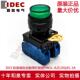 E10 IDEC和泉绿色自锁带灯按纽开关YW1L A2E20Q4G